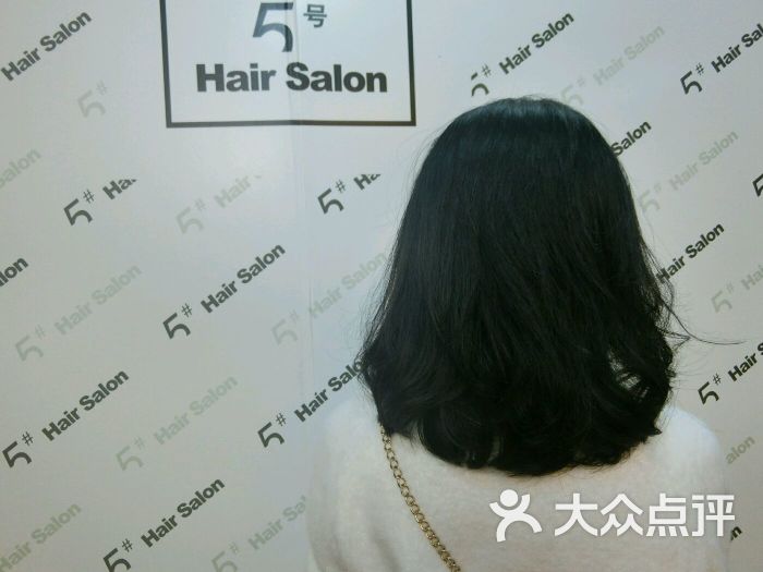 5号hairsalon美发沙龙(朝外店)的点评