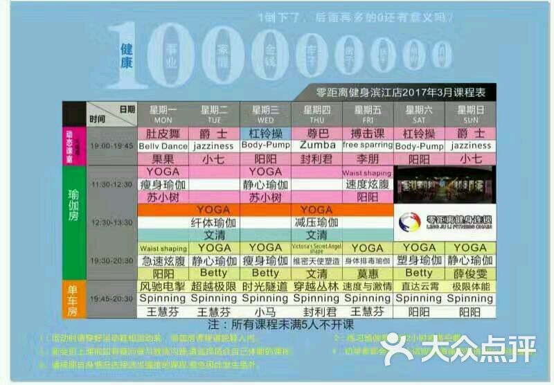 海茵汇健身游泳-图片-杭州运动健身-大众点评网