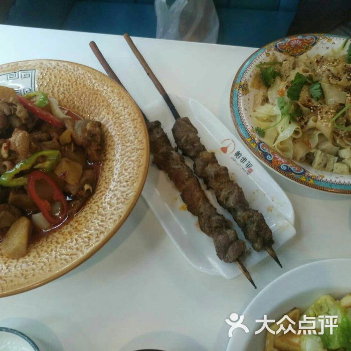 帕米尔食府