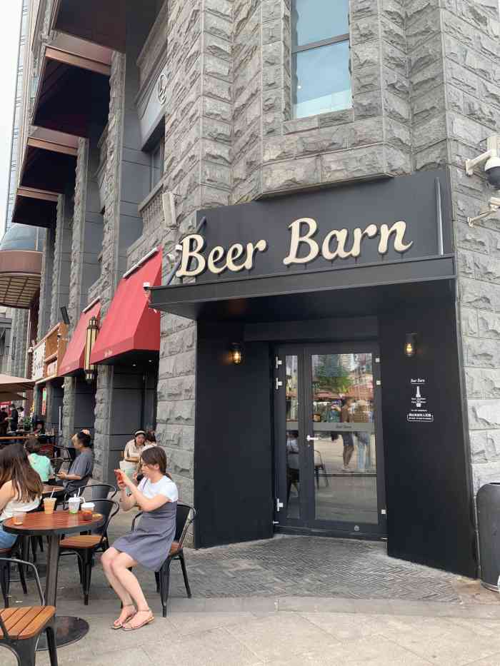 beer barn(泛悦汇店)-"想吃披萨了,又不想吃必胜客,18