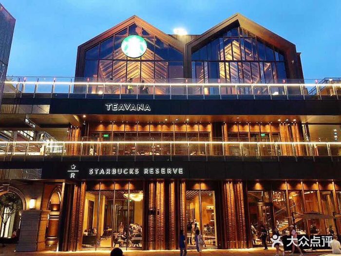 星巴克臻选(北京坊旗舰店)图片 - 第5458张