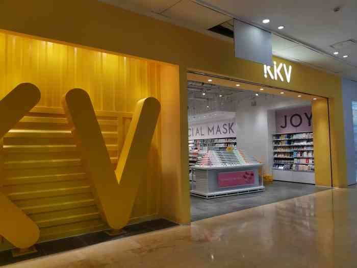 kkv(江门汇悦大融城主力店)