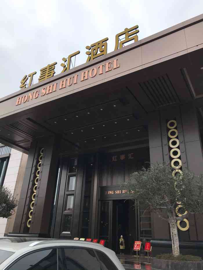 尖沙咀酒店(南庄店)-"现在改名叫尖沙咀,一如既往的多