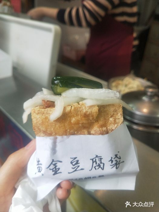 黄金豆腐袋(中山路店)图片 第806张