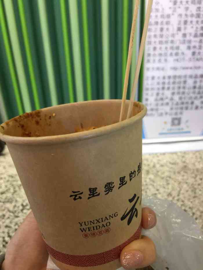 云香新派臭豆腐-"这家臭豆腐真的好吃,上面还放了酸酸甜甜的.