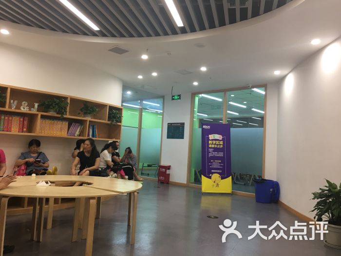 新东方培训学校(沙坪坝校区)图片 - 第1张
