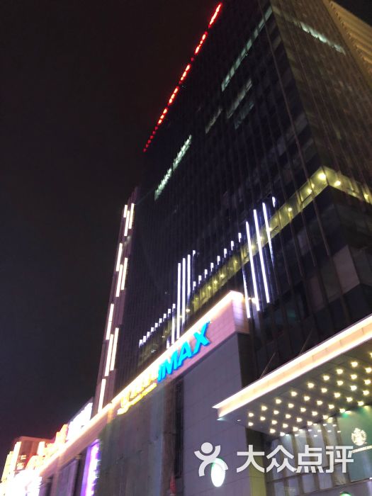 万达国际影城(前进大街力旺广场店)-图片-长春电影