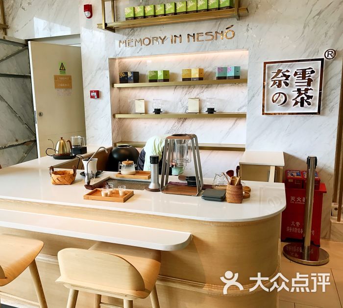 奈雪の茶(龙华九方店)图片 - 第9张