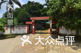 柳州市小学排名(3)