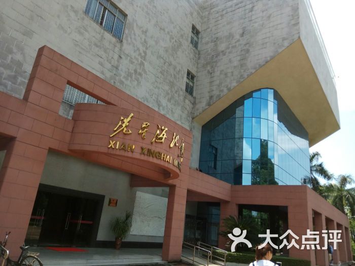 番禺博物馆-图片-广州周边游-大众点评网