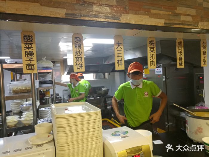 陇南搅团王(大众巷店)出餐口图片 - 第66张