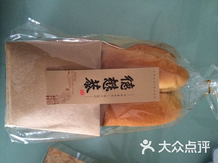 德懋恭(北关专卖店)-图片-西安美食-大众点评网