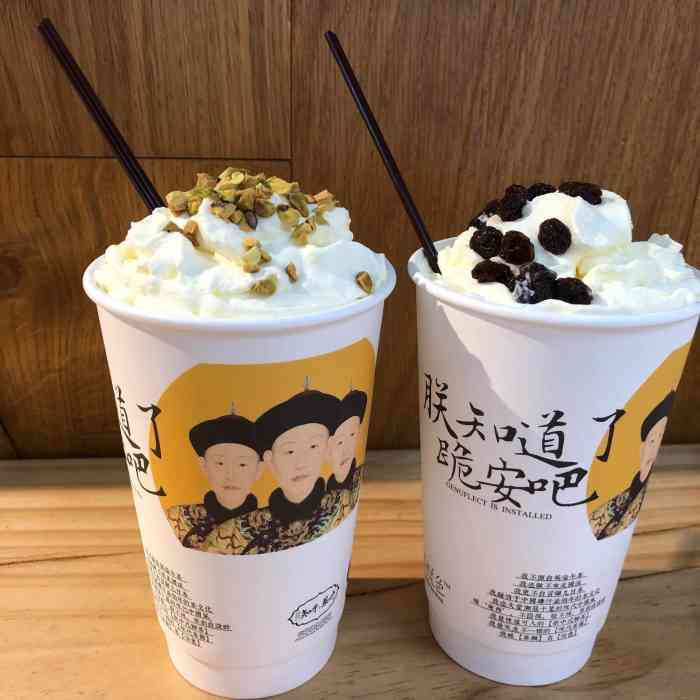 茶颜悦色(三兴街一店"我爱幽兰拿铁我爱所有忌廉疯狂想念茶颜.