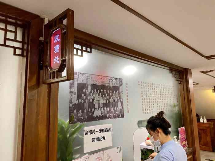 施今墨中医馆(通州店)-"真的是挺一般的,至少我带我妈