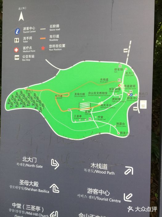 佘山国家森林公园游览图图片 - 第3张