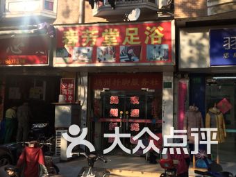 大众点评官网上海分店 Gfl5JJNZMeukWyOanTJtgbcfD8i57DMQjyR0P_3wUq61tiHoIFh7s4vj3i5usYHJs9bU8u7TlyVW3ovyQ7Jtmw.jpg