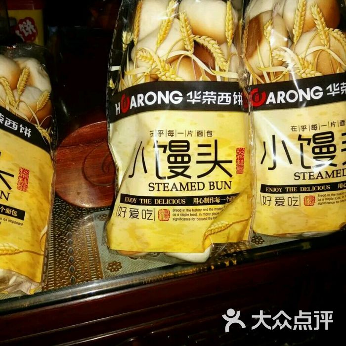 华荣西饼屋芝心三宝图片-北京面包甜点-大众点评网