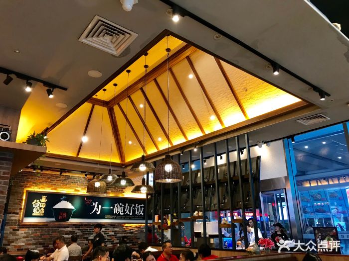 谷田稻香(虹桥一店)图片 - 第114张