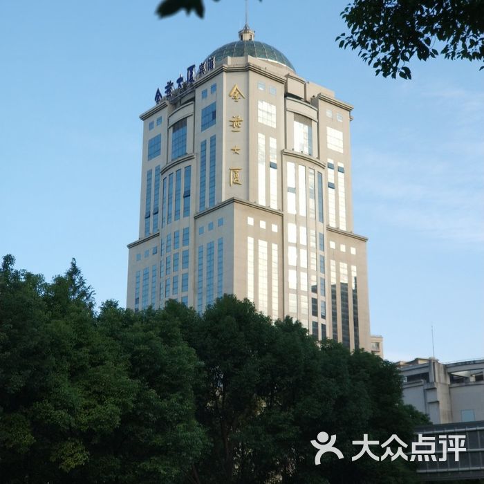 金燕大厦20090915240图片-北京三星级酒店-大众点评网