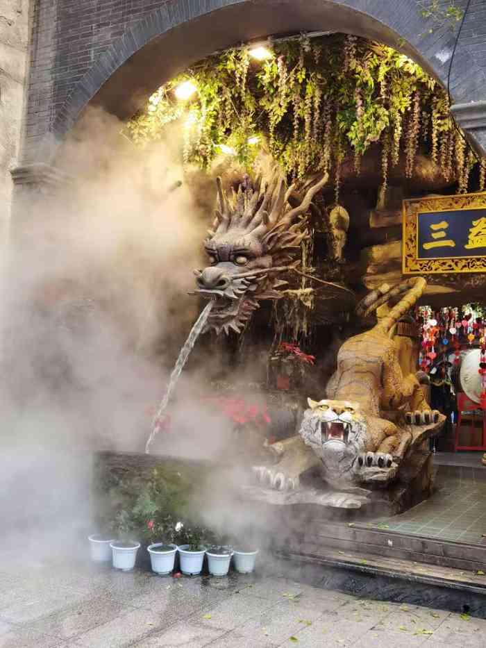 三益公(新街后巷子店)-"三益公:位于锦江区春熙路北段新街后巷子.