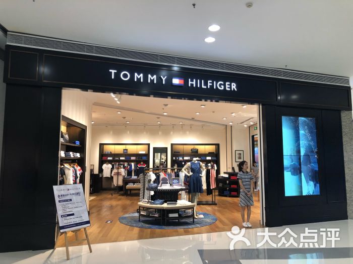 tommyhilfiger(世界城广场店)图片 - 第1张