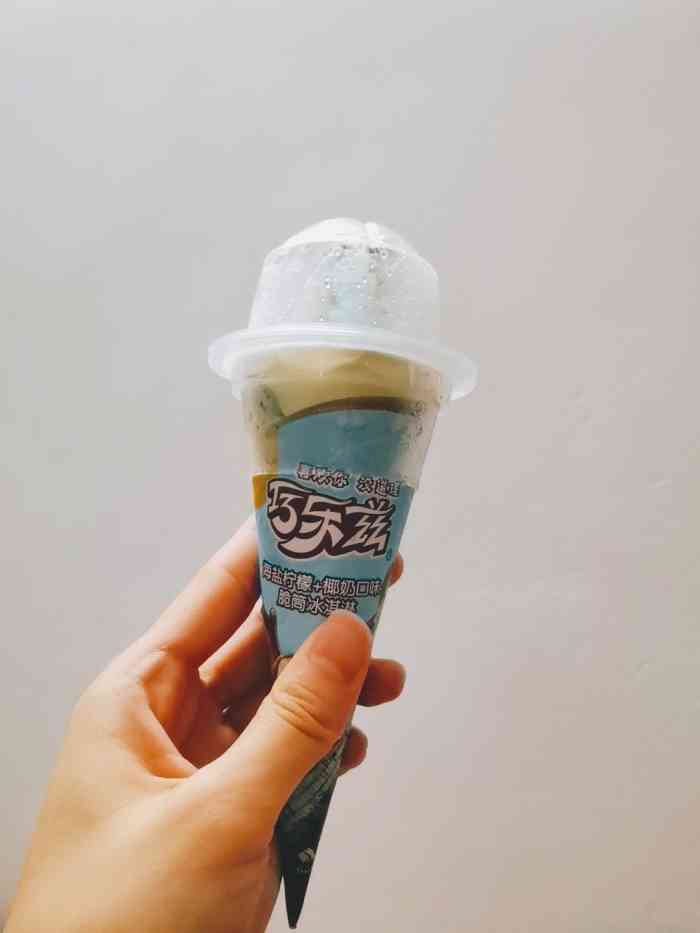 伊利巧乐兹-"[调皮]从小到大都爱吃的巧乐兹!一直都吃.