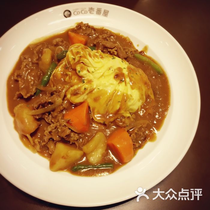 涮牛肉咖喱蛋包饭 蔬菜