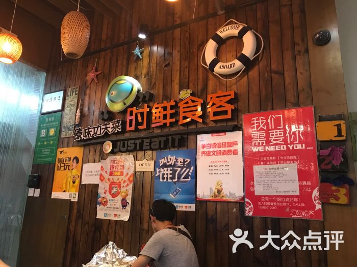 时鲜食客包烧米线(欣都店)图片 - 第1张