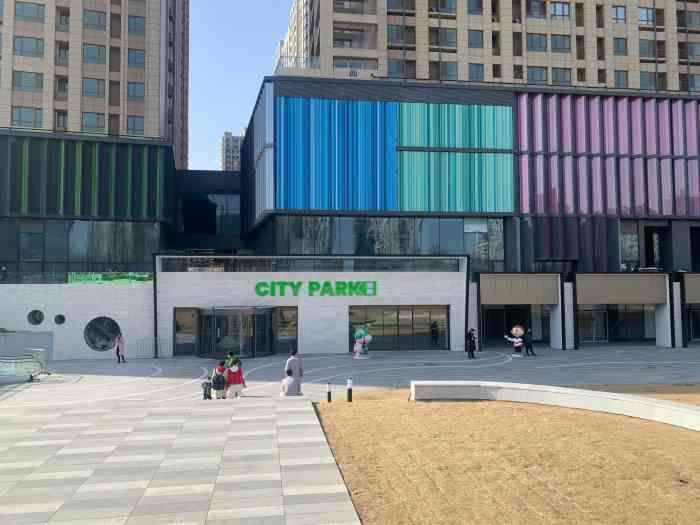 林奥city park购物中心-"专门奔着局气来的,没成想了