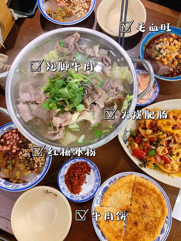 冯四娘乐山跷脚牛肉(湖滨店)-"[服务铃]服务: 去的时候没有排队,直接.