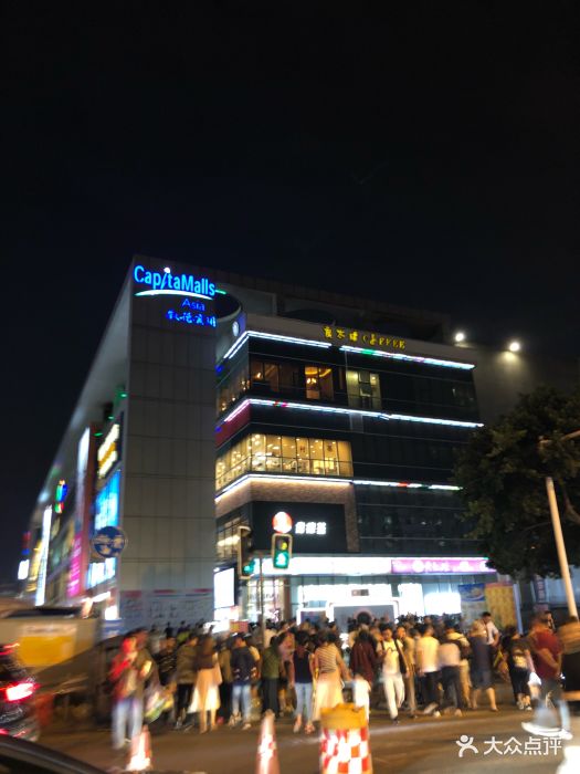 凯德广场(金牛店-图片-成都购物-大众点评网