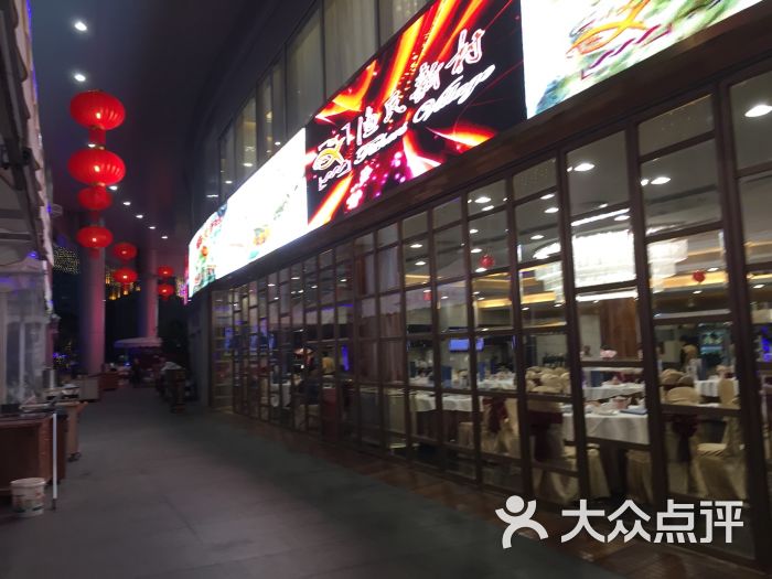 渔民新村(珠江新城店)-图片-广州美食-大众点评网