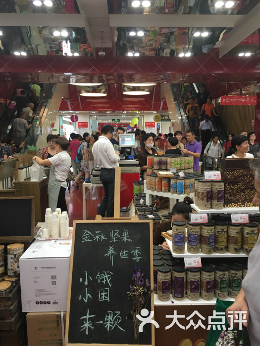第一食品商店(南京东路店)-图片