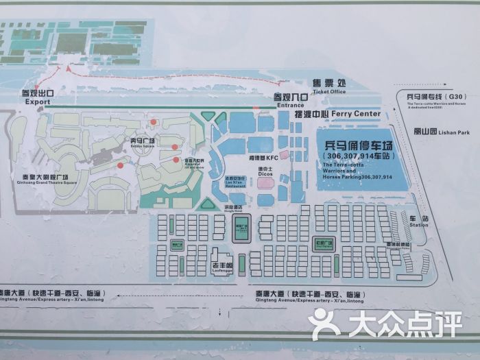 秦始皇兵马俑博物馆图片 - 第8张