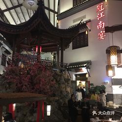 苏州江南大院人均消费_苏州码头烟雨江南图片(2)