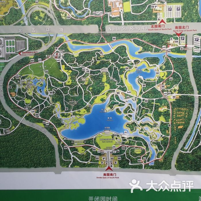北京奥林匹克公园