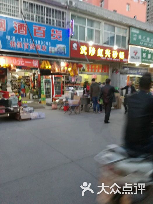 武陟砂锅居-爱豆子001的相册-焦作美食