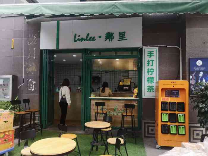 linlee·邻里手打柠檬茶(版筑翠园店)-"以前在广东上大学在广州待久了