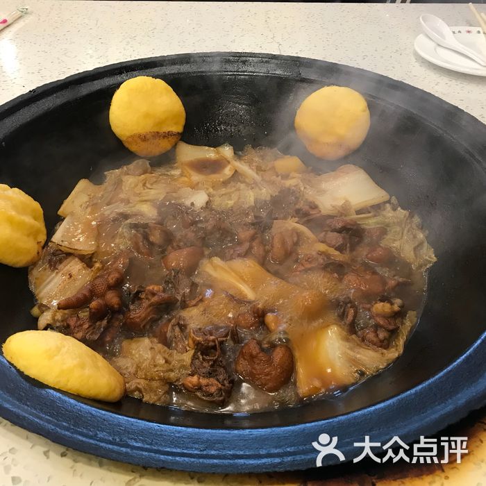 杨记东北一锅出铁锅炖