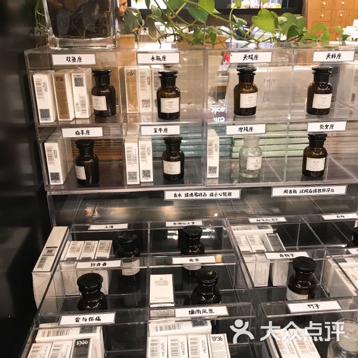 不止书店-气味博物馆图片-厦门购物-大众点评网