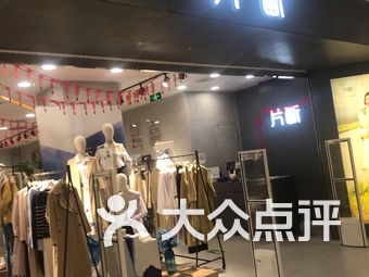 西直门凯德 内衣_西直门凯德mall