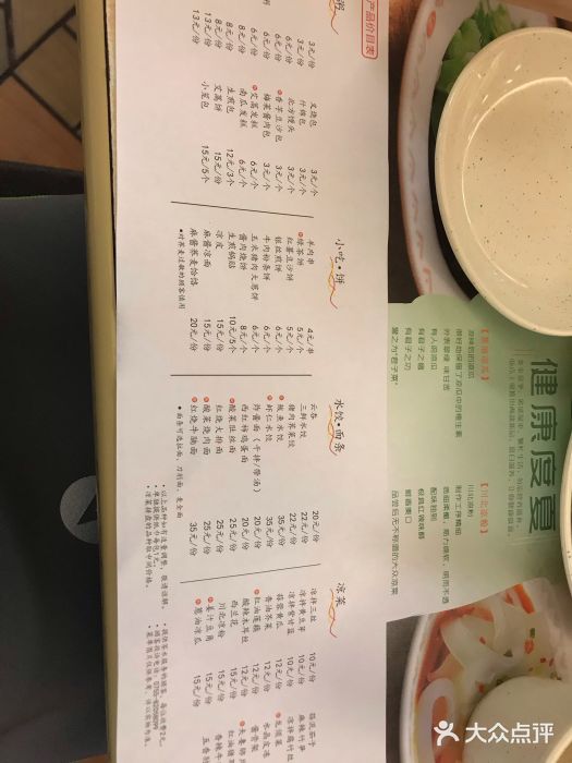 面点王(梅林分店)-菜单图片-深圳美食-大众点评网