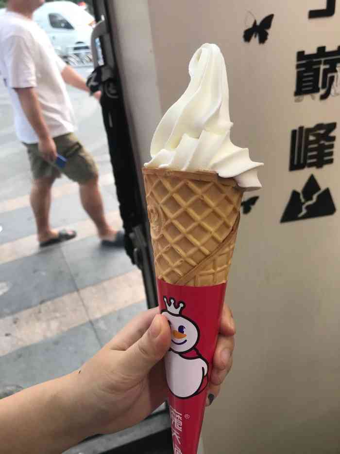 蜜雪冰城·新鲜冰淇淋·茶饮(上大店)