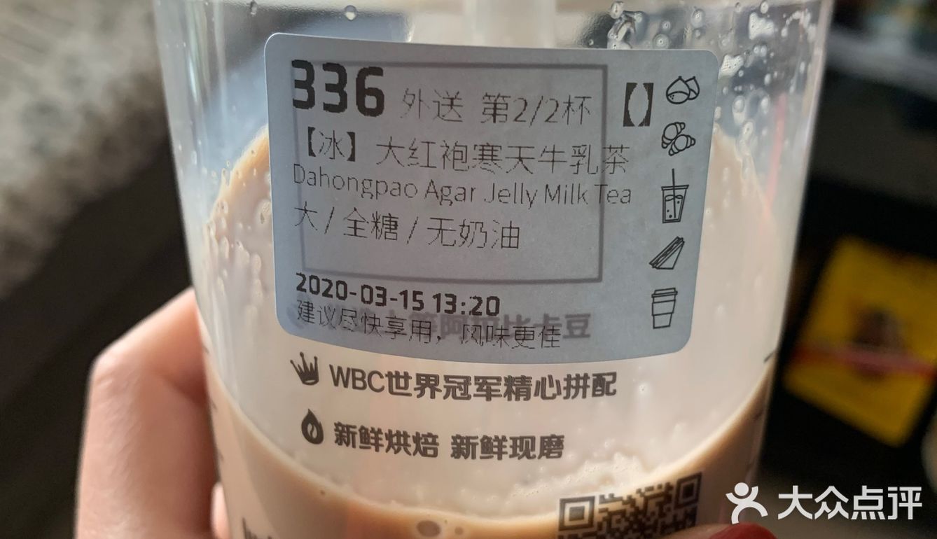 等我不减肥了也就点全糖的喝还是甜的好喝啊
