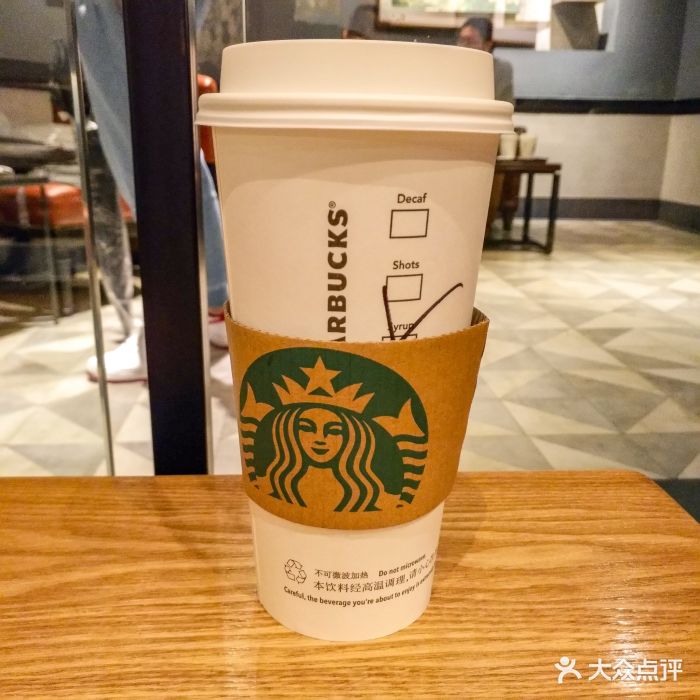 星巴克(复旦软件园店)香草风味拿铁图片 - 第99张