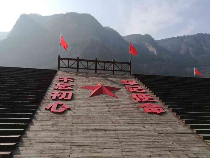 照金红色旅游名镇-"红色小镇照金属于陕西省铜川市区