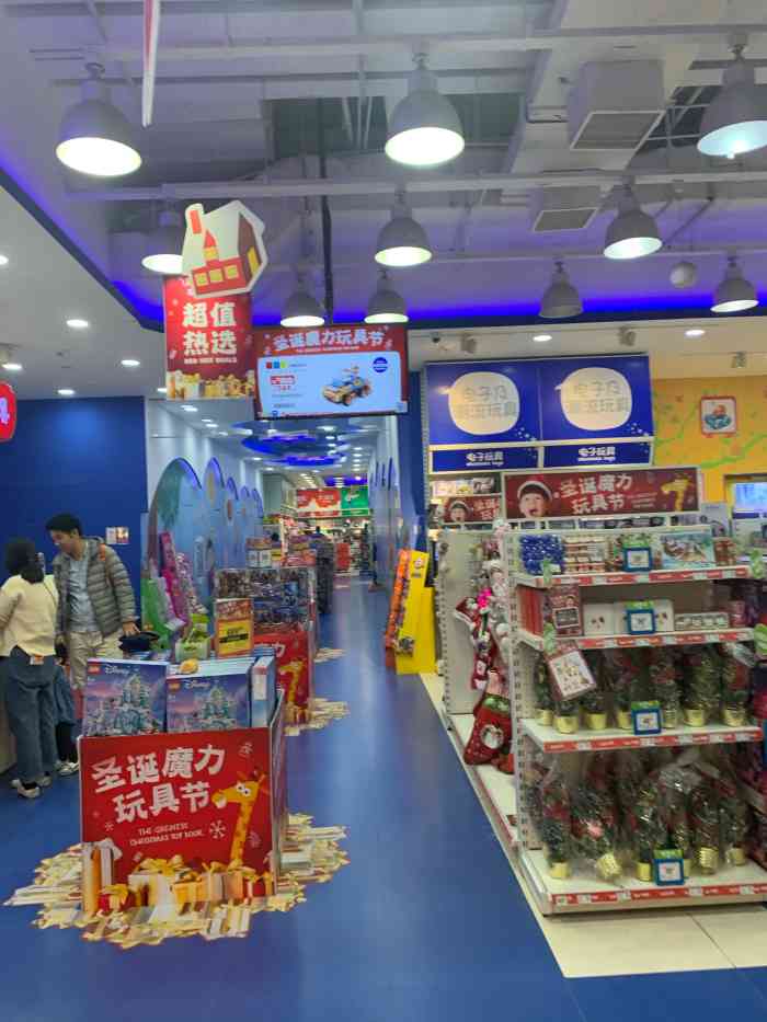 玩具反斗城(万象城店)