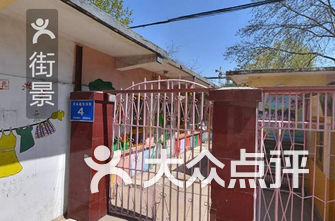 济南幼儿园排名_济南阳光贝尔幼儿园