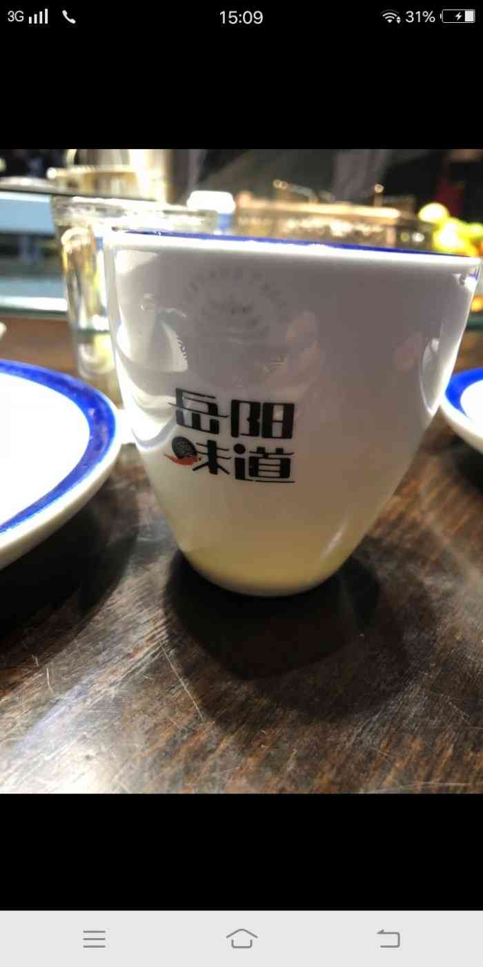 岳阳味道"在湘天大门口的一家店,本来这个位置开了很.