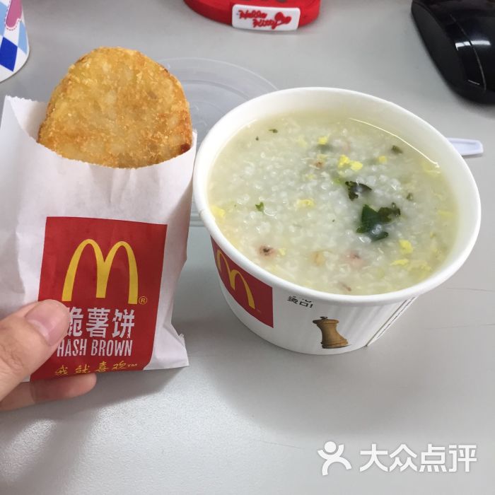 麦当劳(乳山路店)图片 - 第370张